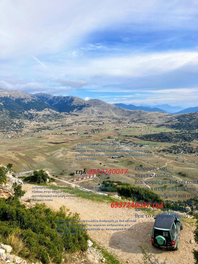 Delphi Celebrity V I P The Navel Of The Earth, Center-Delphi-Penthouse Galaxy&Sky Panoramic View, Harmony&Yoga Lägenhet Exteriör bild