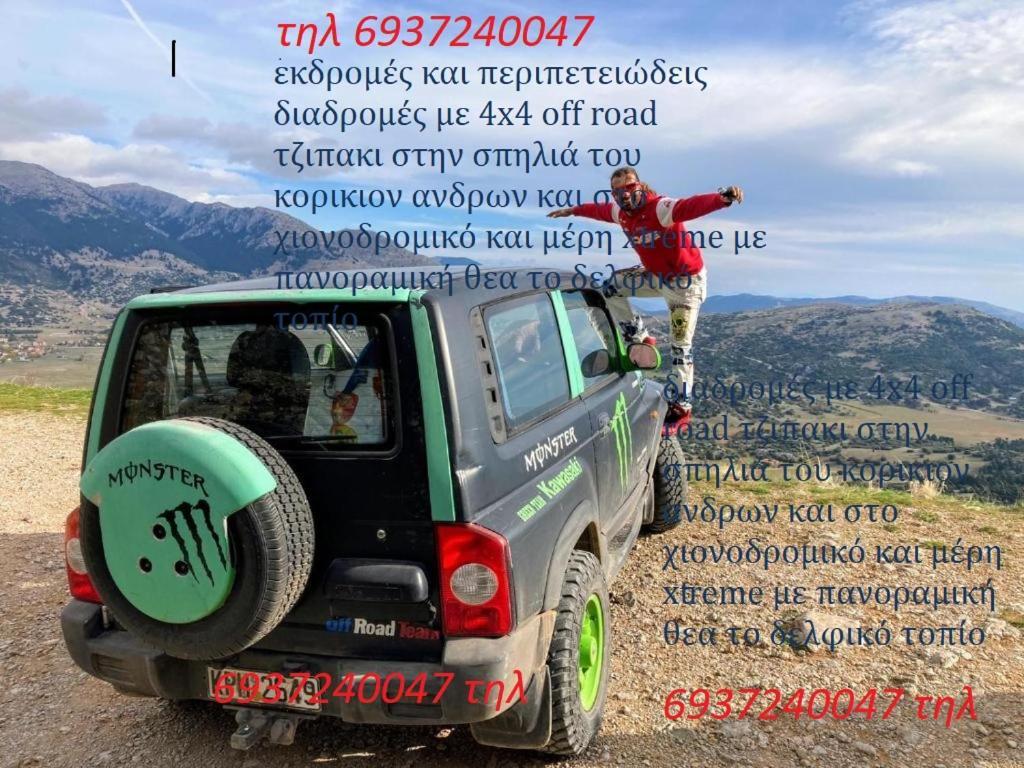 Delphi Celebrity V I P The Navel Of The Earth, Center-Delphi-Penthouse Galaxy&Sky Panoramic View, Harmony&Yoga Lägenhet Exteriör bild